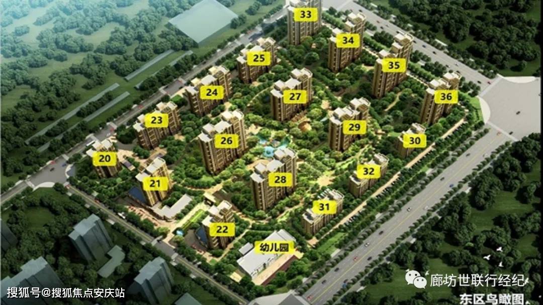 廊坊【官网】『首开国风悦府』售楼处电话_售楼处地址【售楼中心】24