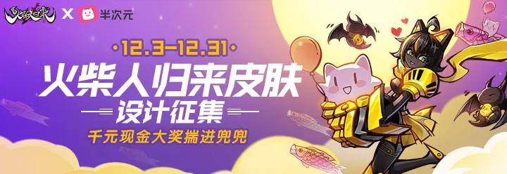 玩家|寂寞常伴左右，孤独与之同行，这是来自Flash时代的开发精神?