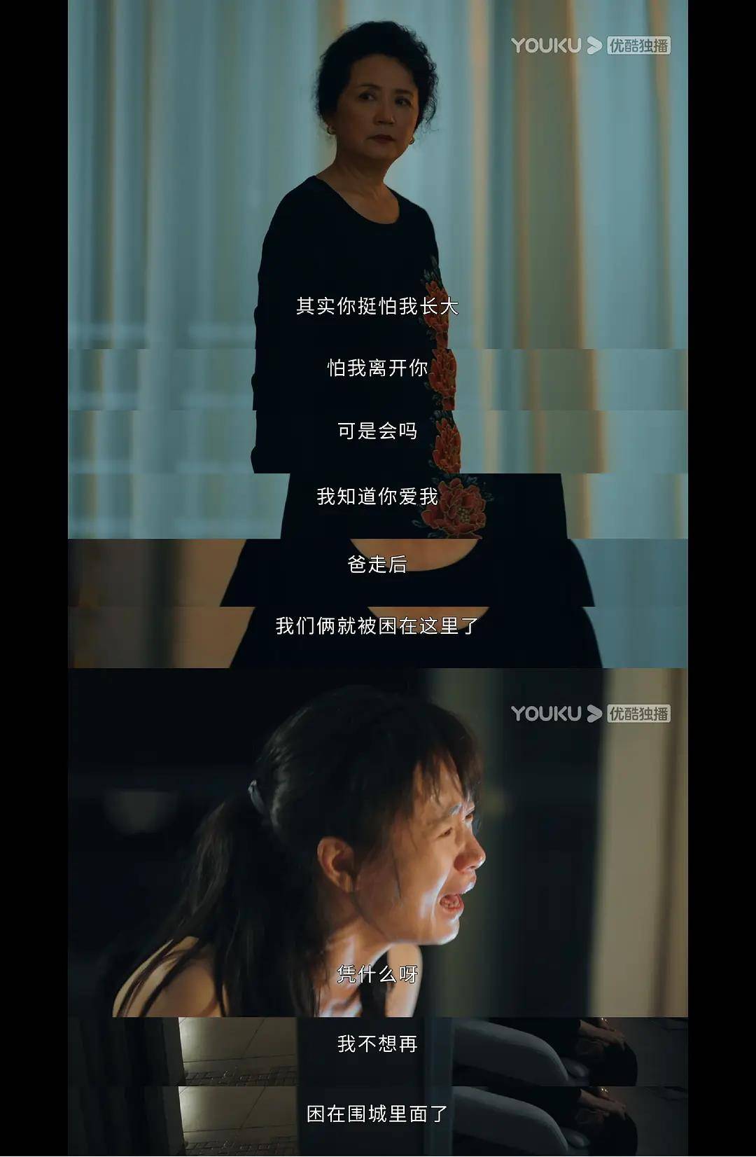 剧情|《女心理师》女儿用爱与控制狂妈妈和解，这剧情太温暖了