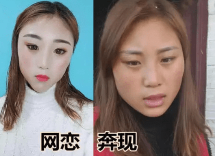原创大学生网恋奔现对比图走红判若两人不算啥有的连性别都对不上