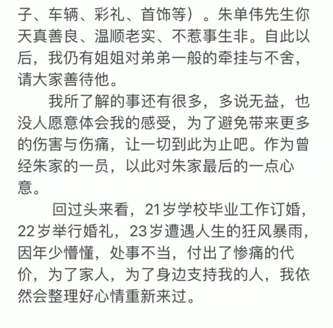 人若自洁脱离卑贱的事曲谱_陶笛曲谱12孔(2)
