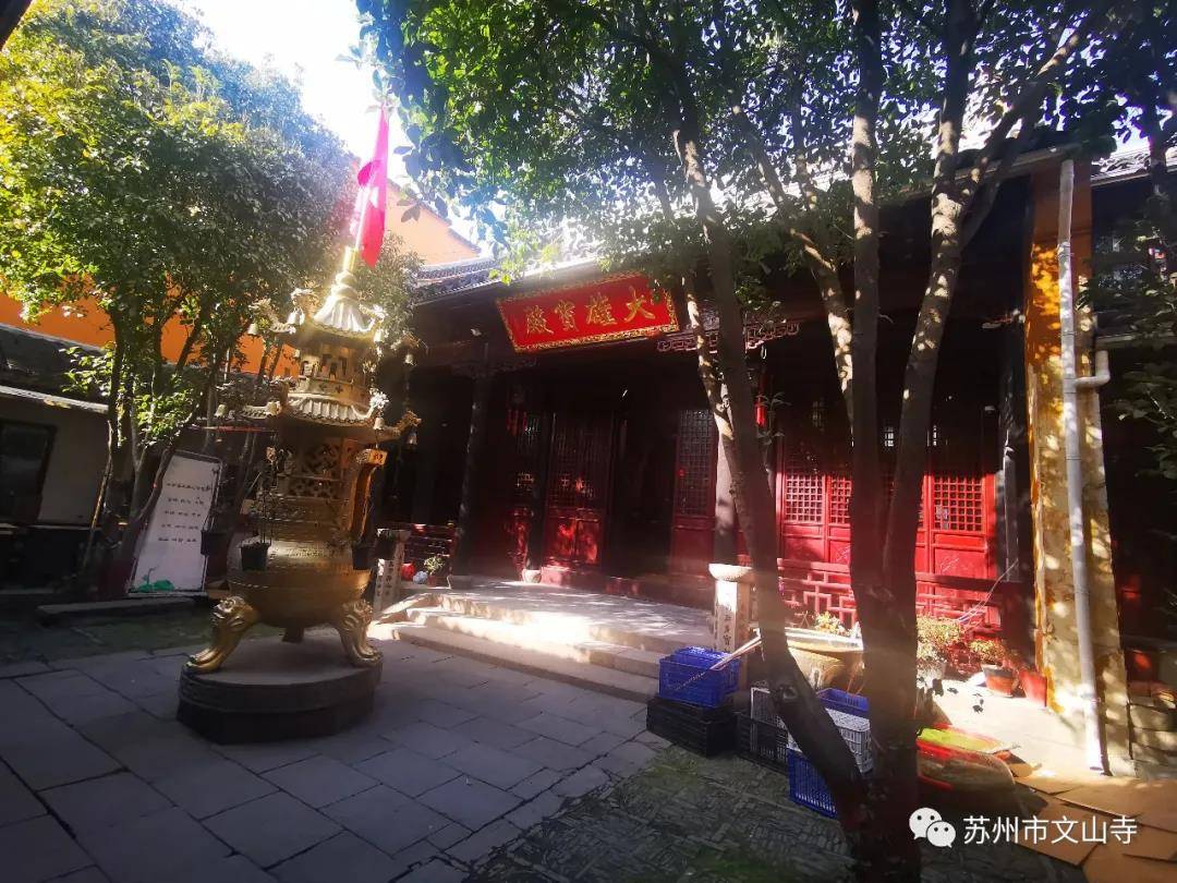 高山仰止,景行行止 | 文天祥忠烈之气,浩然长存——文山寺_苏州_云林_
