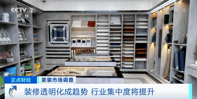 的材料一天一个价！装修“全线”涨价！