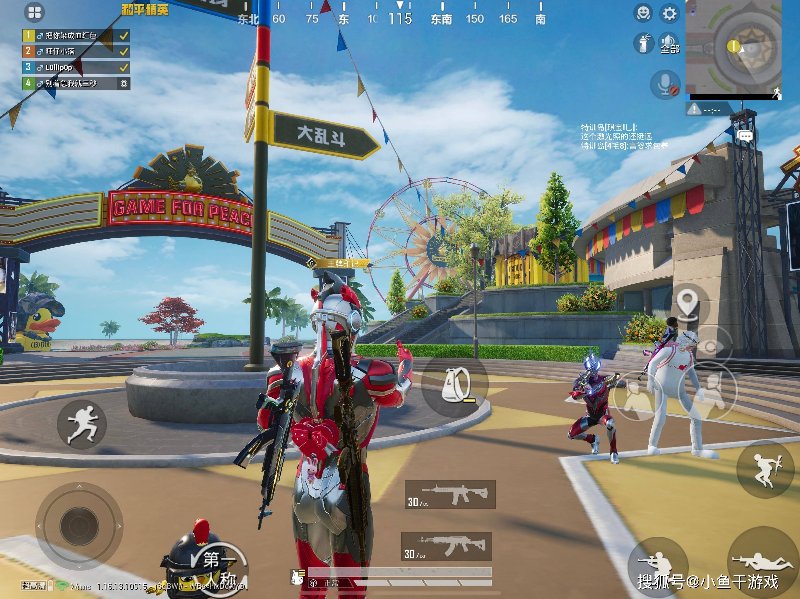 原创吃鸡特训岛被奥特曼占领玩家看到效果后窃喜还好没入手