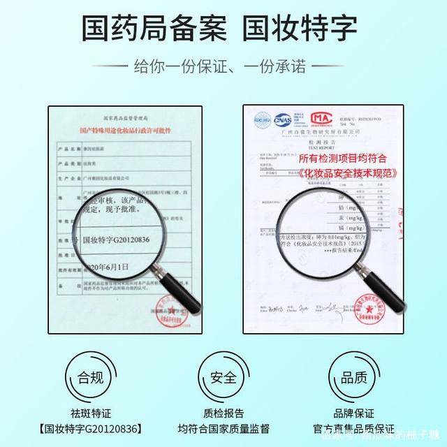 排名第一淡斑祛斑用什么护肤品效果最好？淡斑效果排名第一的这三款很不错！