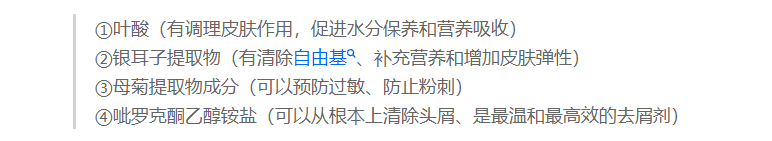 Akin洗发水不是越贵越好！5款性价比超高的孕期洗发水，效果不输大牌