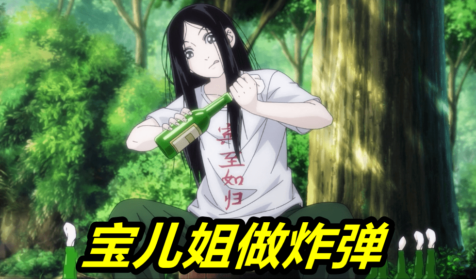 一人之下5 预告第一弹 临时工开始 屠村 马仙洪拼死抵抗 第五季 王震球 剧情