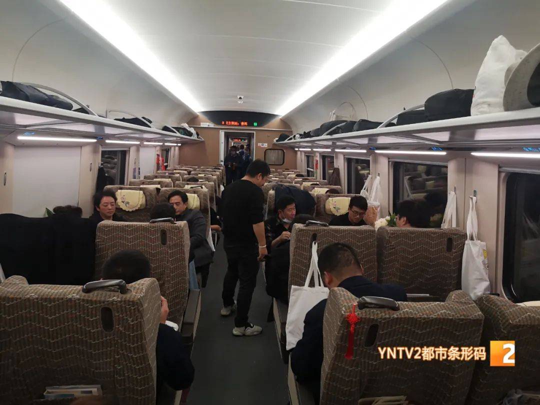 一共八节车厢, 第八节是一等座.