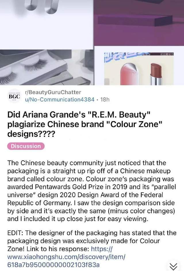 selena出彩妆真的比唱歌简单吗？