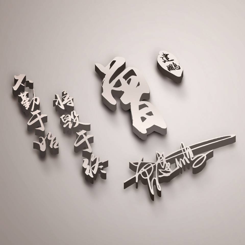 明煊 12月你该换微信头像了，2022前程似锦励志签名头像，请查收带走