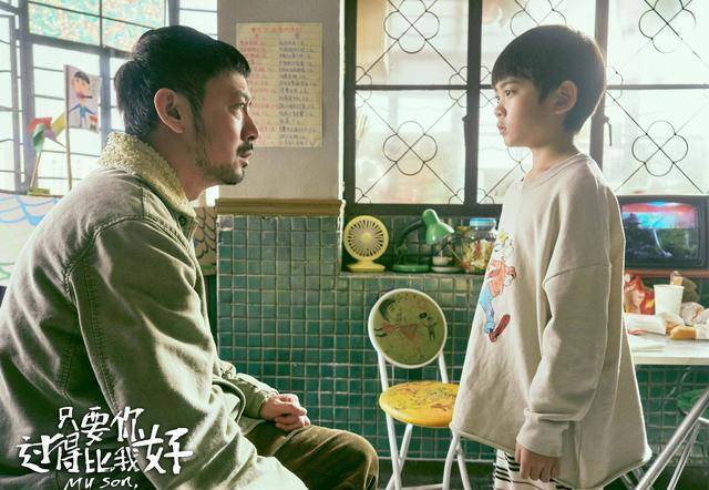 父亲|曹炳琨首当导演,和新任“谋女郎”搭戏,你看哭了吗?