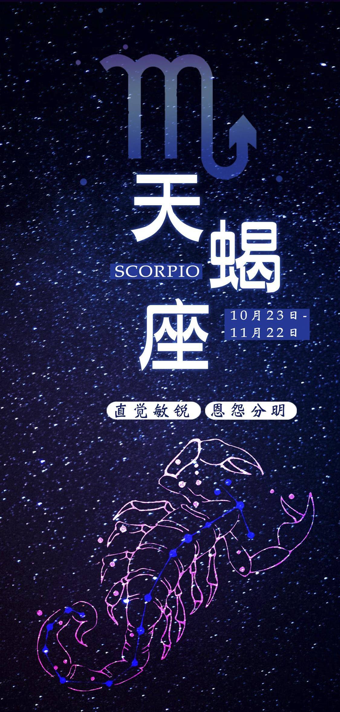 星座运运_星座运势表查询_星座运贽