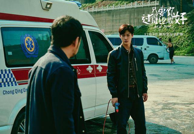 父亲|曹炳琨首当导演,和新任“谋女郎”搭戏,你看哭了吗?