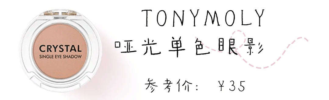 交界线不动刀自然放大双眼？便宜好用的卧蚕神器拿来吧你