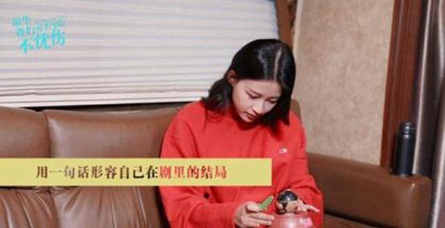 什么|孙怡专访：复读机式回答问题，一句话不小心透露《凉生》结局