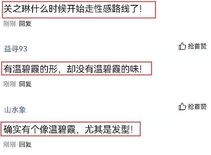 设计 关之琳穿吊带装旧照曝光，被指气质太妩媚，网友：以为是温碧霞