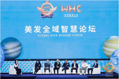 发型2021世界美发大会启幕大牌与大牌 同台共舞 同频共镜