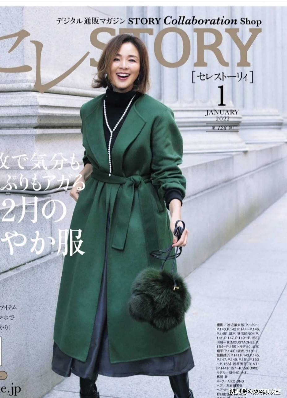 原创四五十岁的女人别总穿黑白色！今冬绿色大衣很流行，减龄又显贵