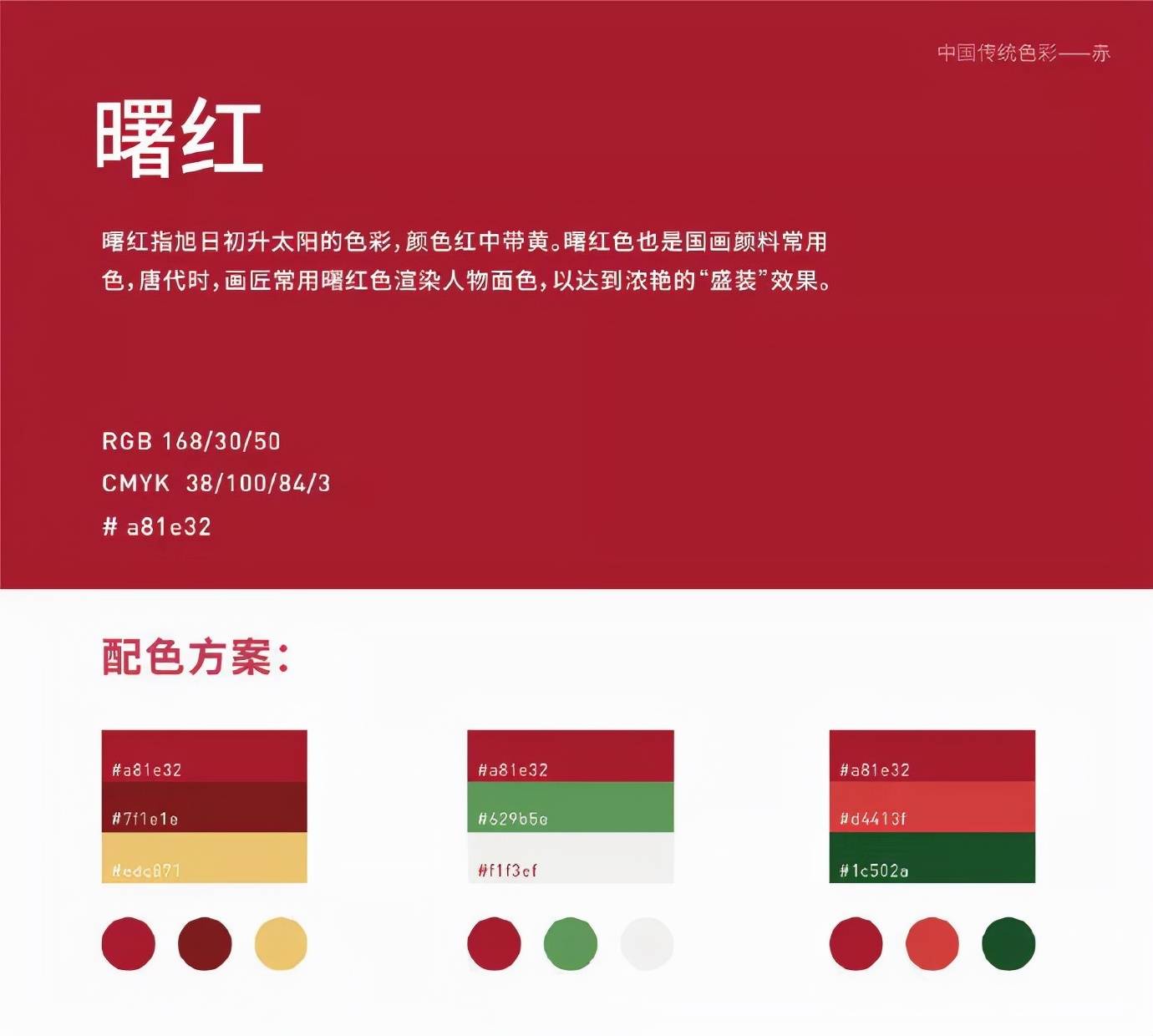 绿配色方案高级 25b24adccace444ea5bb31a7300d1ab2.jpeg