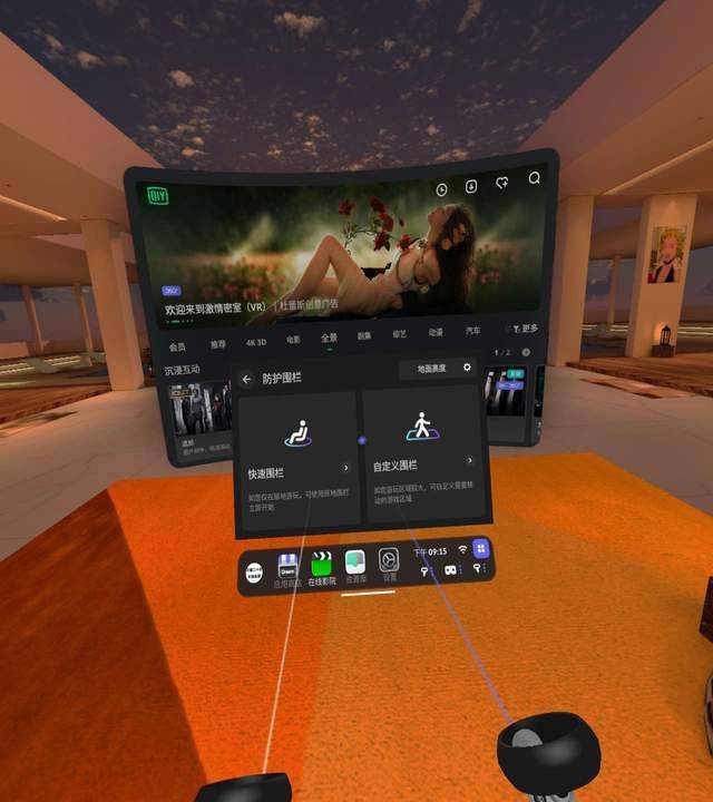 VR 合家歡 性價比VR一體機 愛奇藝奇遇 Dream 首發體驗 科技 第17張