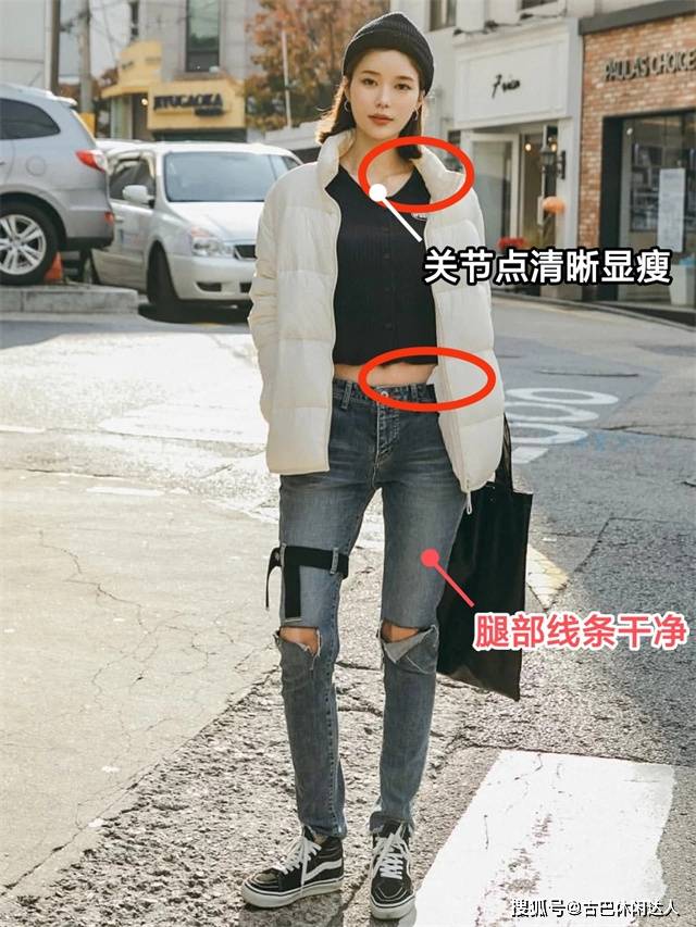 好身材 看街拍学穿衣，韩国女生的“冬季搭配”又美又飒，尤其是黑羽绒服