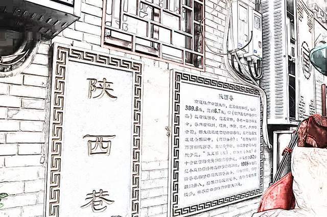 寻新访古探胡同杨梅竹街到八大胡同2 蔡锷 青楼 妓院