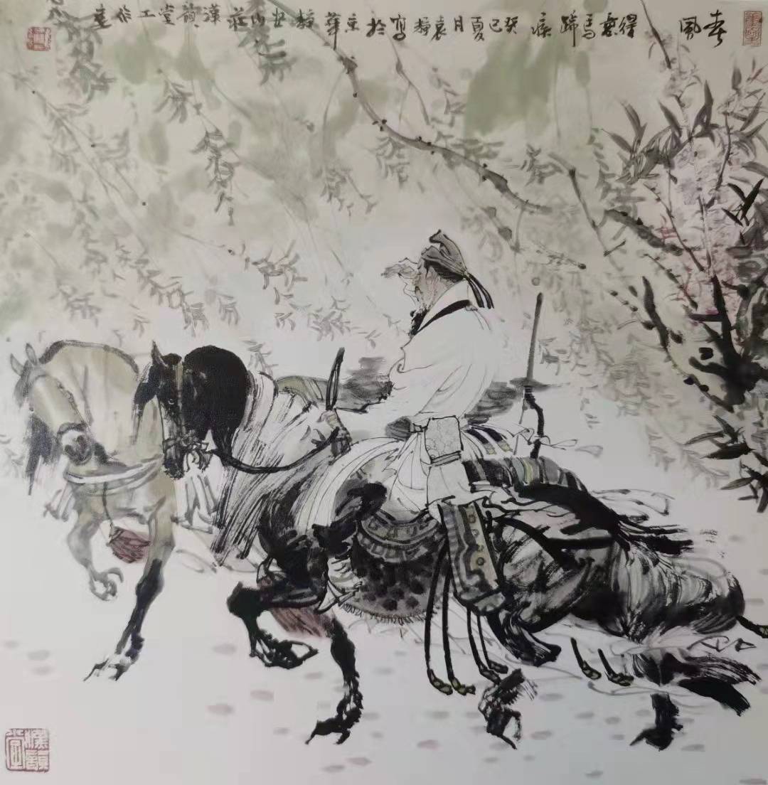 名家风采著名书画家袁辉艺术作品赏析