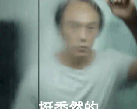 第五季|为了节目效果，把发量浓密的素人P成地中海？芒果TV又惹祸