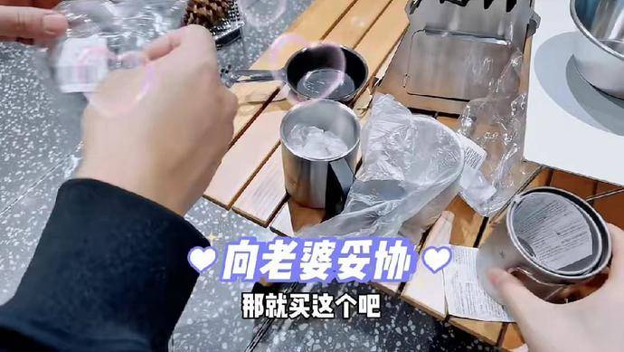 苗苗 苗苗晒与郑恺逛街,穿情侣装手牵手太甜蜜,被三百多一双筷子惊到