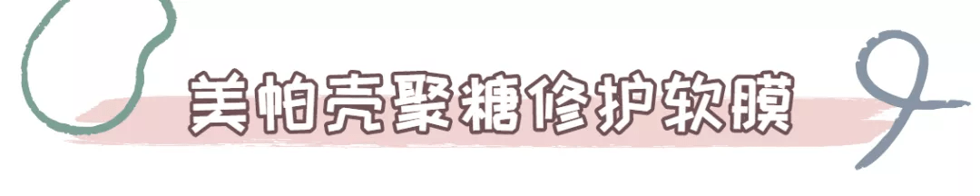 什么双12囤什么？先等等，这12款涂抹面膜有话要说