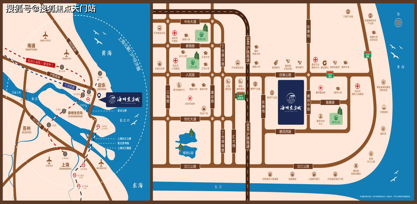 『说说』启东海畔东方城——为富而规划-为生活而谋划_启东市_项目_惠