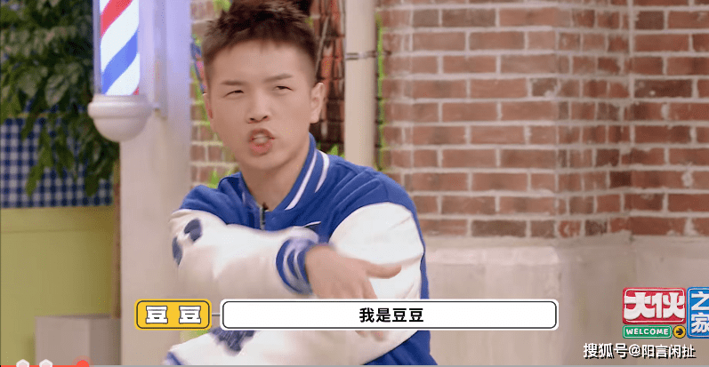 进行|何广智和徐志胜做客《大伙之家》，两人互动太搞笑！