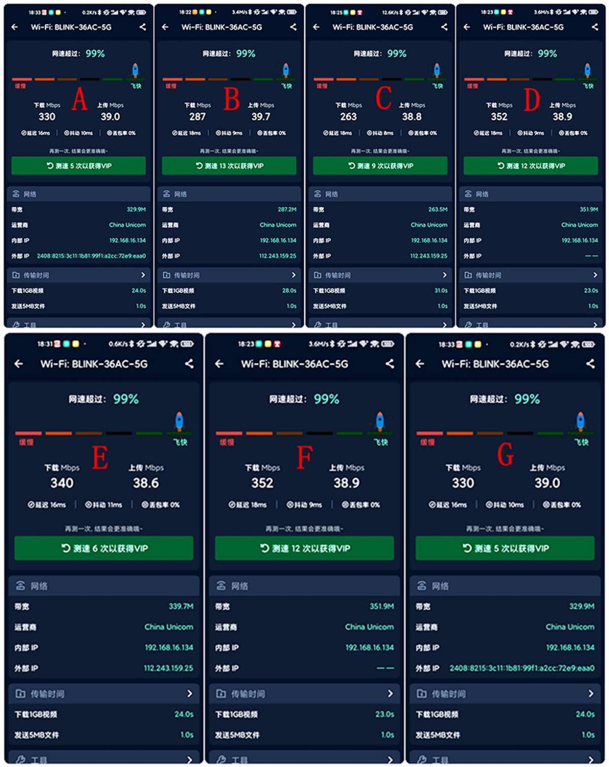 测试点|B-LINK必联AX5400P满血版游戏路由：游戏中“开了网络挂”