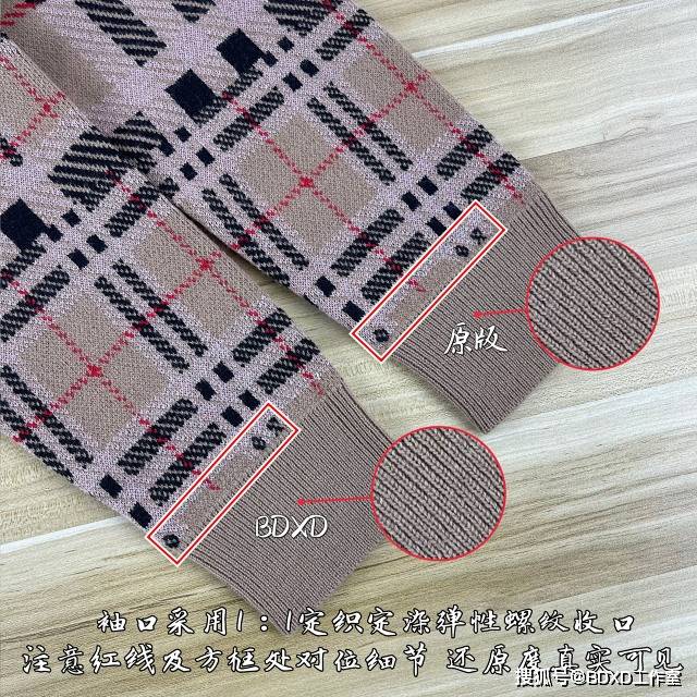 细节 巴宝莉/Burberry 21FW 对比感格纹羊绒针织衫