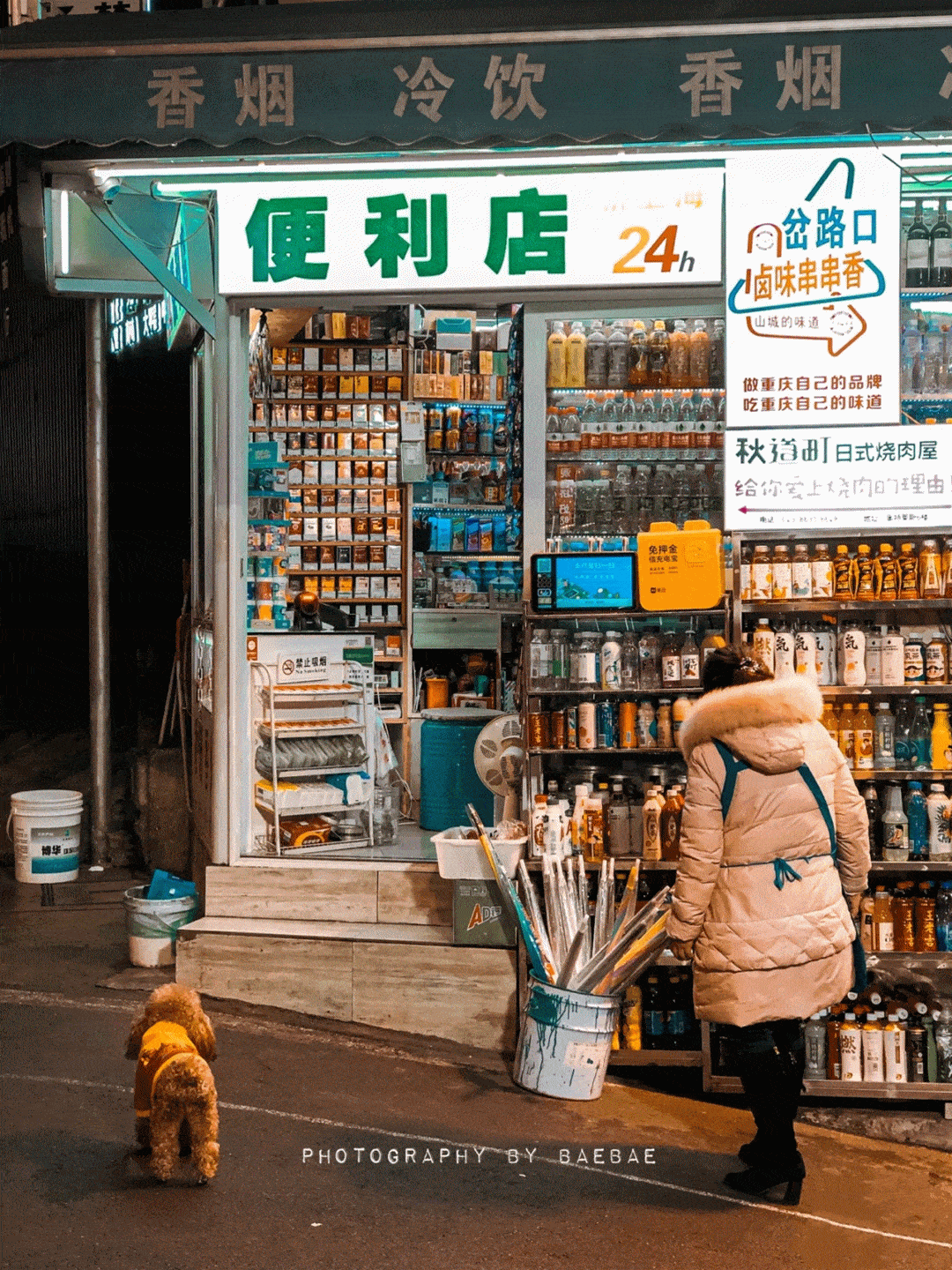 盘点爆款便利店设计