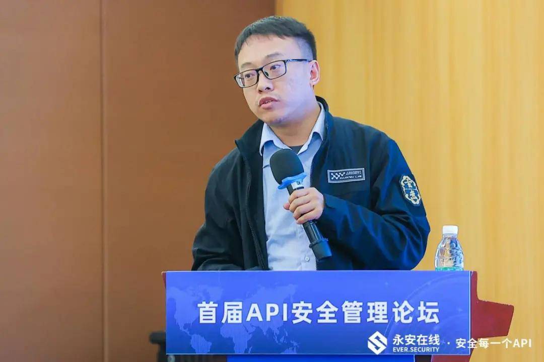 论坛|首届API安全管理论坛成功举办，聚焦API安全共话最佳实践