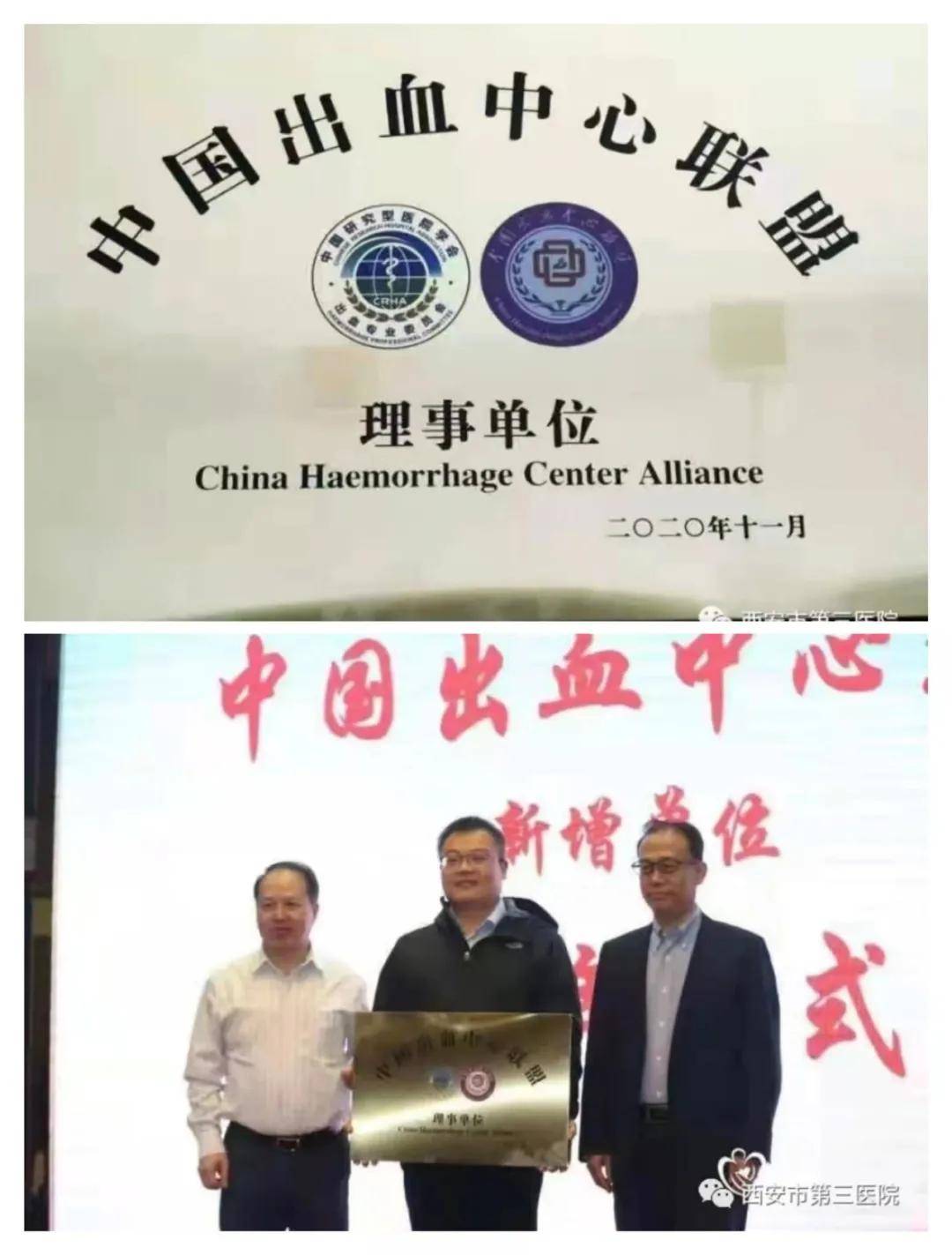 栓塞|西安市第三医院消化内科常年开展高难度介入TIPS术解决患者大难题