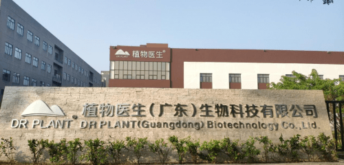 植物植物医生的护肤品属实把我拿捏住了，可爱的客服小姐姐售后电话在这啦