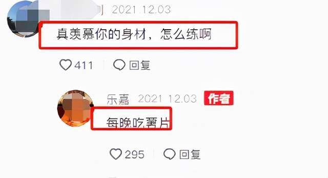 张歆艺的图片张歆艺晒孩子沐浴照太自私？只给自己儿子打码曝光素人孩