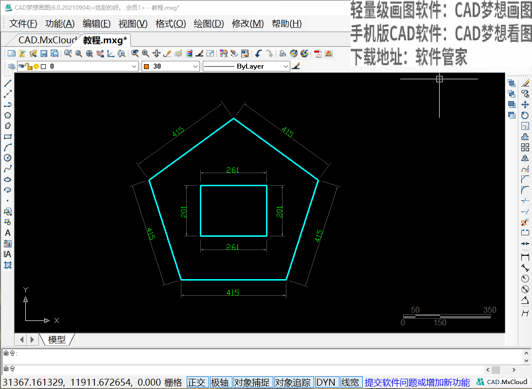 cad一鍵刪除所有標註