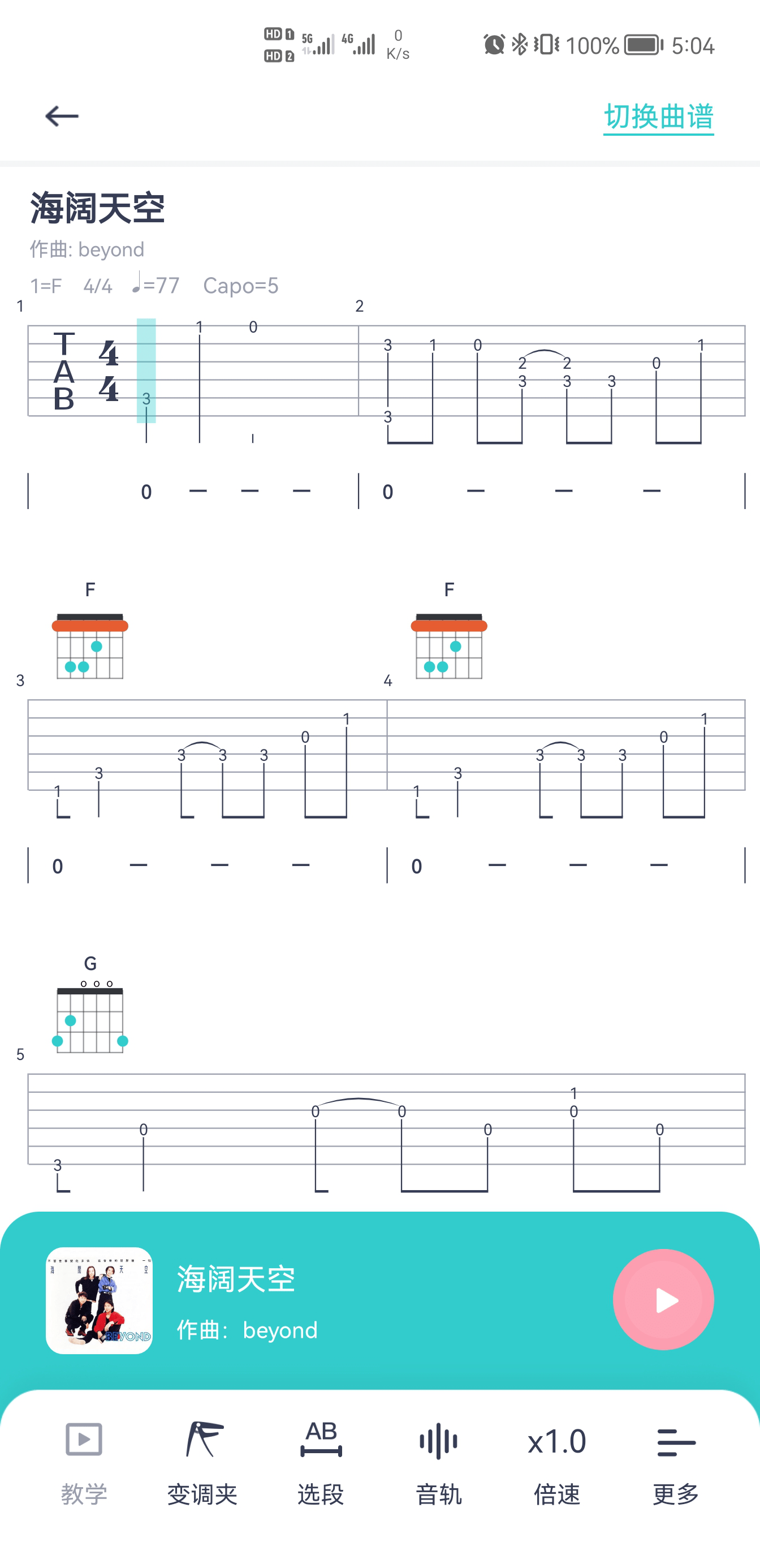 有些曲谱搜不到哪里能找到_哪里能找到可知子(3)