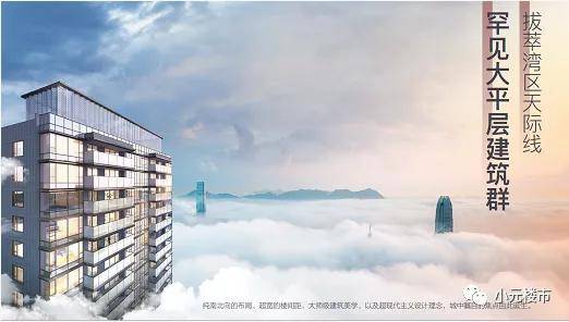 首页:——东莞【碧桂园云悦半山】售楼处——电话——地址——详情