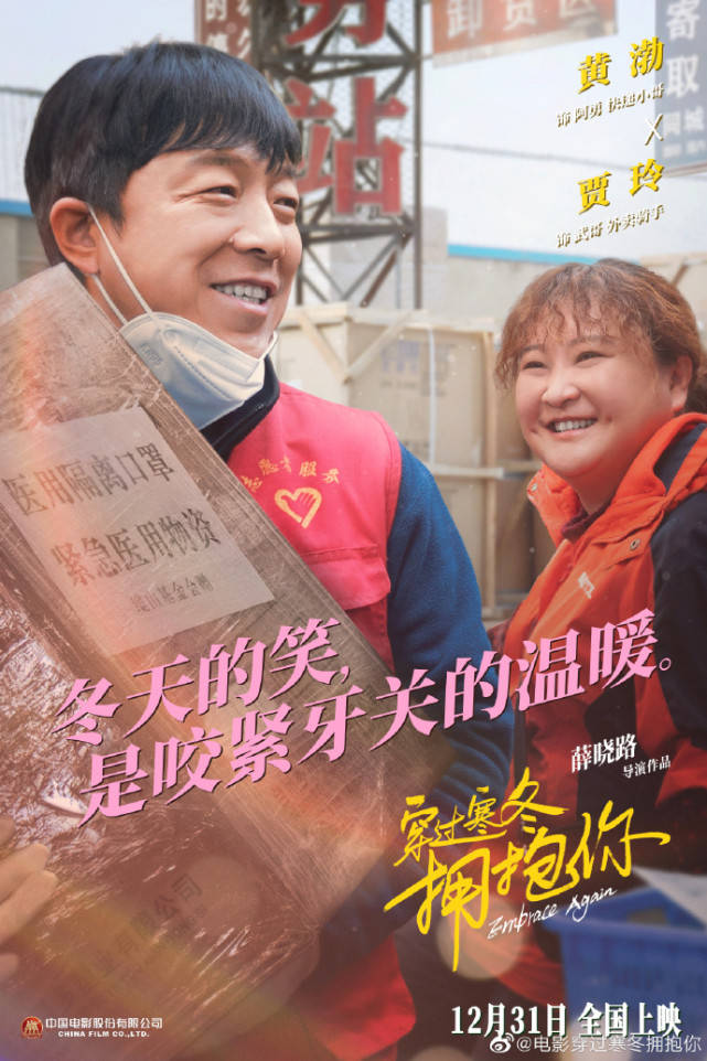 治愈|王源参与词曲创作，倾情弹唱电影《穿过寒冬拥抱你》主题曲