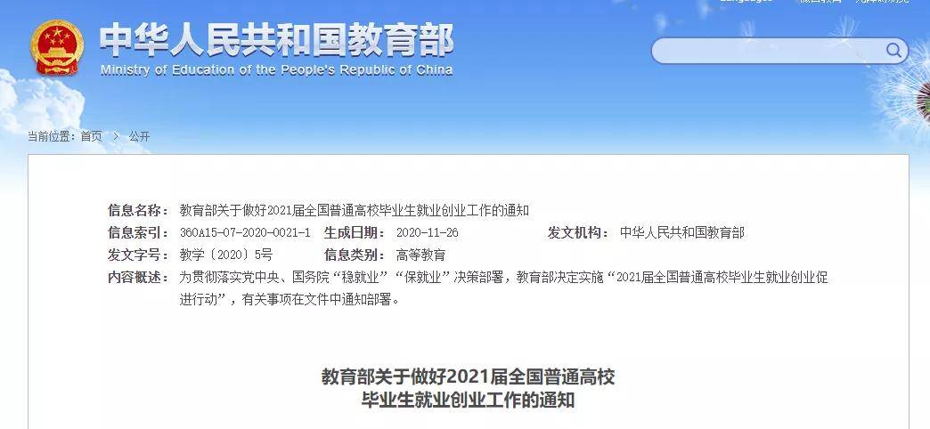 怎么提升自己的学历 3a53f11d668448568a16294f8590a6ce.jpeg