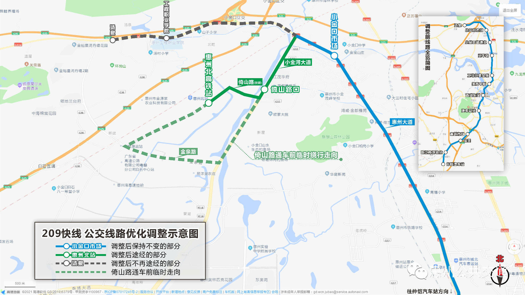 赣深高铁惠州北站启用在即多条公交线路无缝对接