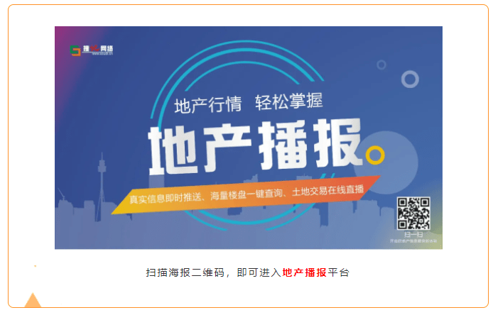 房地产app开发_app开发公司报价app开发_混合开发app怎么开发