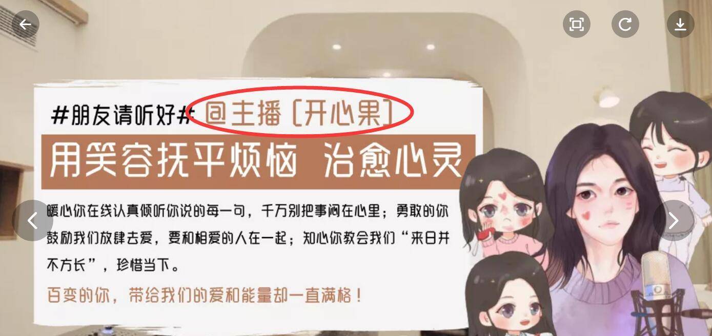 都塞|官方回应！肖战录《朋友请听好2》？画像很神似，介绍内容很贴切