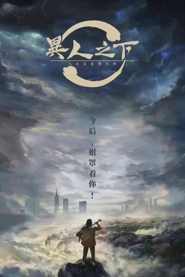 鹿晗彭昱畅即将合作双男主剧，鹿晗久违电视剧作品，演技大碰撞封面图