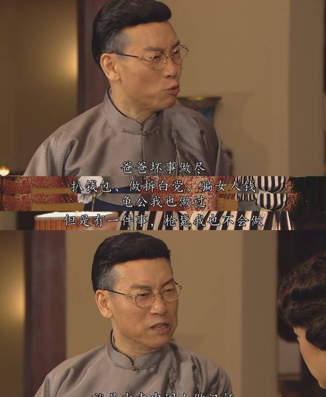 非凡哥是什么电视剧 86d89dbc57f9407792d15f9ff9d02034.jpeg