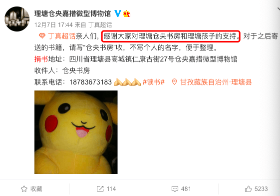 怎样才算正确追星 9a75d5de466648f182971f2680bd5e50.png